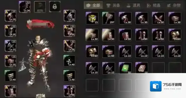 奇迹世界:起源技能