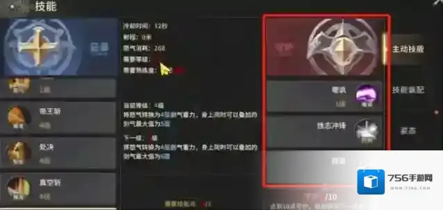 奇迹世界:起源战士