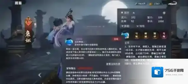 七雄纷争横扫八荒