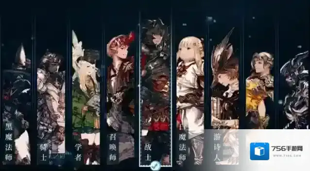 最终幻想14：水晶世界秘术师