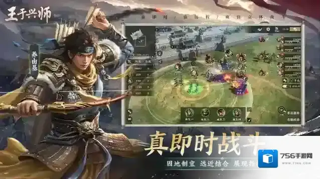 王于兴师黄忠
