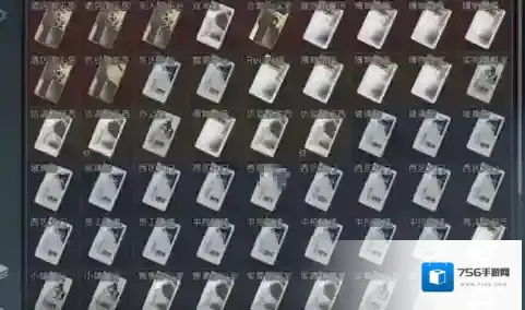 三角洲行动权限