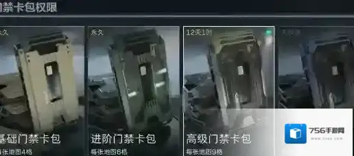 三角洲行动正面交锋