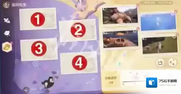 无限暖暖打开相机