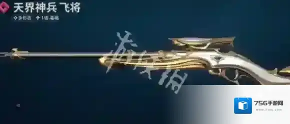 无畏契约源能行动无畏