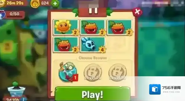 植物大战僵尸3僵尸