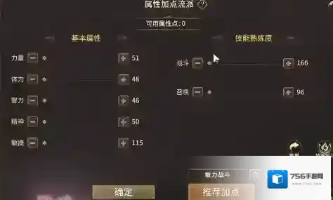 奇迹世界：起源就可以