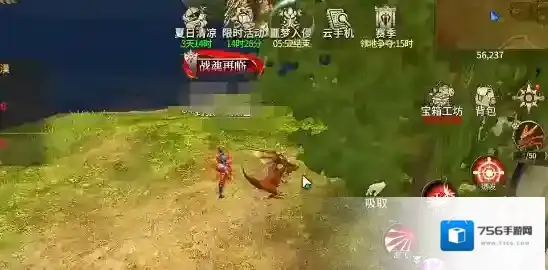 奇迹世界：起源加到