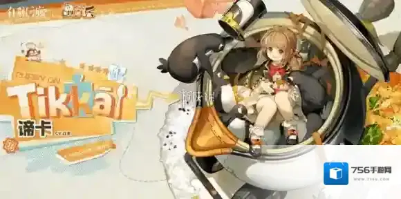 白荆回廊谛卡技能是什么-白荆回廊谛卡技能介绍