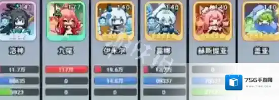 百炼英雄伊米尔