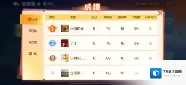 腾讯大掼蛋腾讯