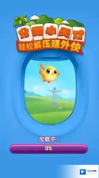 分类小天才下载