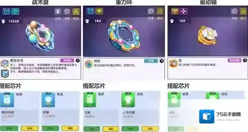 螺旋勇士阵容怎么搭配 螺旋勇士阵容搭配推荐