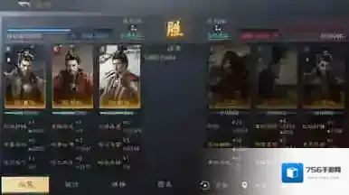 三国谋定天下孙权