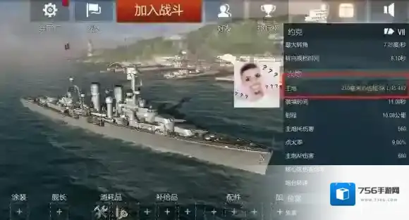 战舰世界闪击战血量