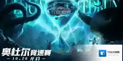 魔兽世界wlk飞行幽灵虎怎么获得 魔兽世界wlk飞行幽灵虎获得方法
