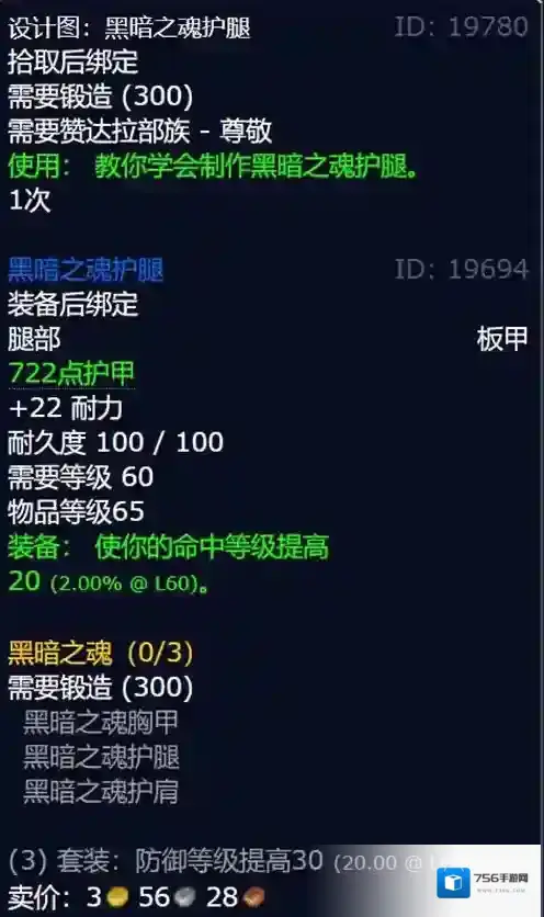 魔兽世界怎么获得