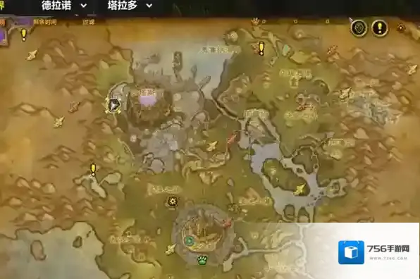 魔兽世界德拉诺