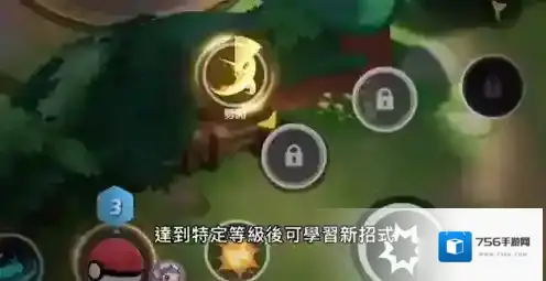 宝可梦大集结集结