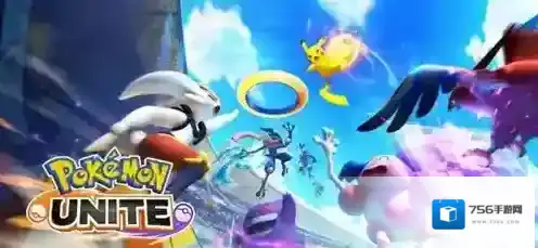 宝可梦大集结招式怎么解锁 宝可梦大集结招式解锁方法