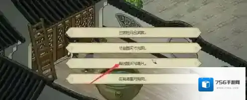 大侠立志传安城