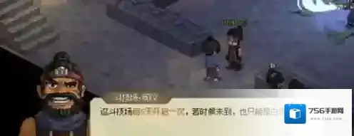 大侠立志传立志传