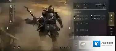 三国谋定天下蜀汉