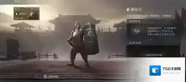 三国谋定天下定天下