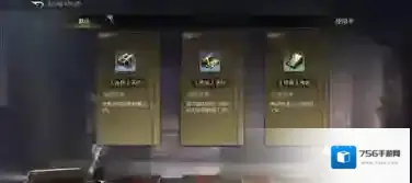 三国谋定天下三国谋