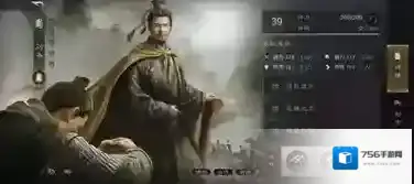 三国谋定天下S3赛季蜀汉忠义弓阵容怎么玩 三国谋定天下S3赛季蜀汉忠义弓阵容推荐