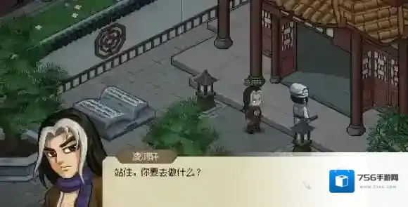 大侠立志传凌梦蝶位置在哪 大侠立志传凌梦蝶位置攻略