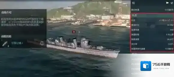 战舰世界闪击战鱼雷选哪种 鱼雷分析介绍