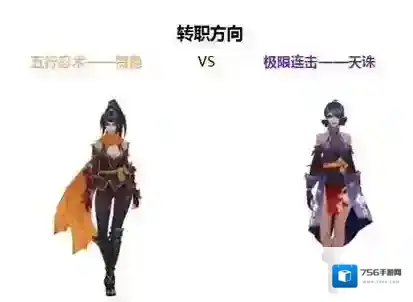 侍魂-胧月传说敌人