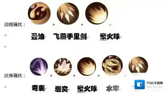 侍魂-胧月传说忍者