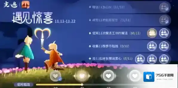 光遇魔法工坊特惠活动怎么样 光遇魔法工坊特惠活动介绍