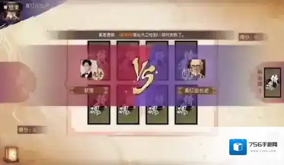 侍魂-胧月传说就会