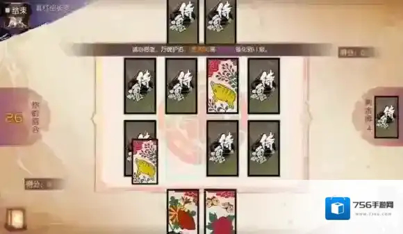 侍魂-胧月传说先手