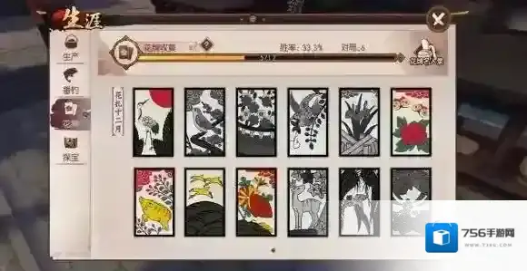 侍魂胧月传说花牌怎么玩 侍魂胧月传说花牌介绍