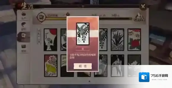 侍魂-胧月传说胧月传说