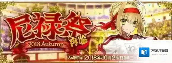 FGO尼禄祭三期高难阿周那迦尔纳怎么打 黑与白的兄弟攻略