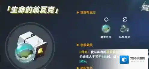 崩坏星穹铁道铁道