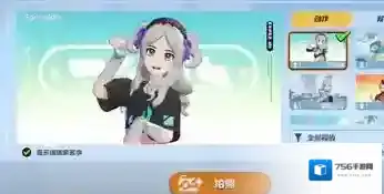 宝可梦大集结主城