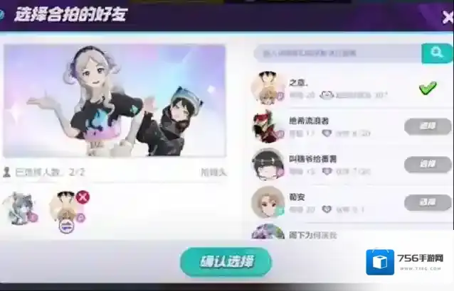 宝可梦大集结集结