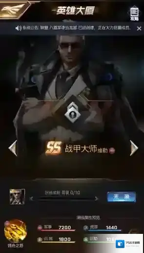 红警ol手游微氪玩家英雄怎么选择 微氪中氪玩家英雄推荐