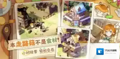 异世界慢生活怎么解锁伙伴 异世界慢生活伙伴解锁方法