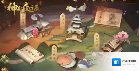 神都夜行录妖灵