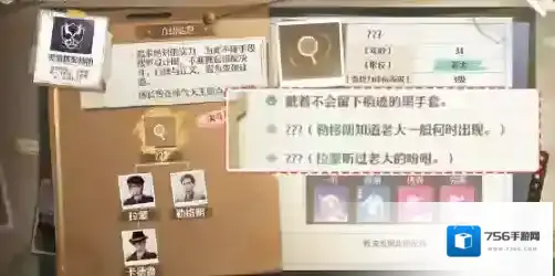 无限暖暖挑战