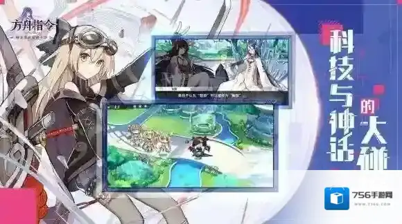 方舟指令bilibili联动活动玩法攻略 苍色的试炼活动介绍