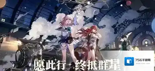 崩坏星穹铁道超越认知成就怎么做 崩坏星穹铁道超越认知成就完成方法