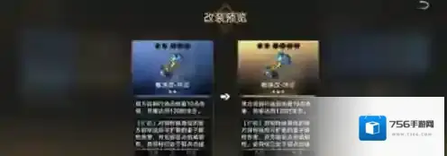 崩坏星穹铁道认知